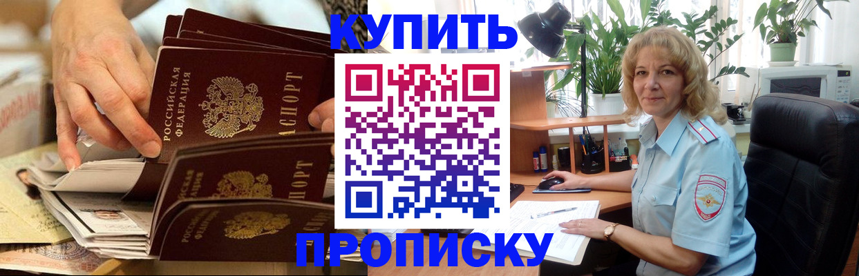 миграционный учет в Оренбургской области